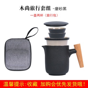 3日式陶瓷快客杯便携式收纳包旅行户外茶具家用泡茶茶壶茶杯小套装3