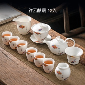 2祥云献瑞白瓷整套茶具套装家用客厅陶瓷功夫茶具盖碗茶杯泡茶壶