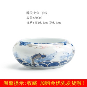 2吉祥龙鱼陶瓷茶洗杯洗纯银修饰水洗家用功夫茶具洗茶碗洗茶碗笔洗