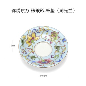 2国潮风珐琅彩隔热杯垫陶瓷杯托家用创意功夫茶具配件中式茶道茶托