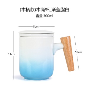 3陶瓷茶杯过滤泡茶杯办公杯家用马克杯带盖勺水杯茶水分离杯子定制3