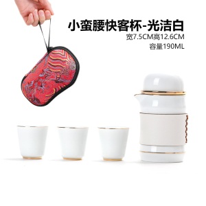 2便携式陶瓷快客杯一壶四杯旅行茶杯套装家用泡茶壶功夫茶具简约