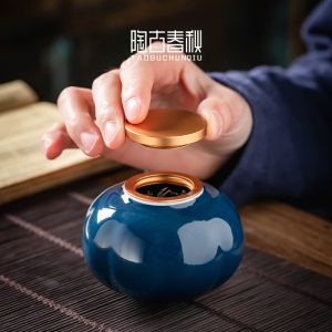 2色釉陶瓷密封罐小号便携随身旅行锡盖储物罐茶仓醒茶罐家用茶叶罐