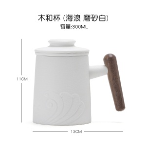 2可定制LOGO陶瓷茶杯带盖过滤办公室茶水分离泡茶杯子家用花茶水杯