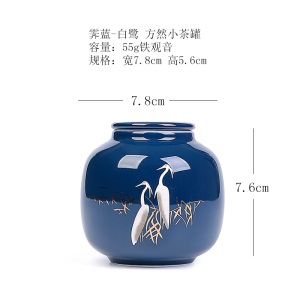 3色釉陶瓷茶叶罐家用储物密封罐茶缸旅行便携香薰罐随身存茶罐小号3