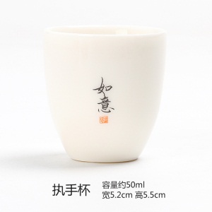 3德化白玉瓷禅语茶杯薄胎功夫茶具小单杯陶瓷品茗杯主人杯支持定制3