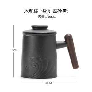 2可定制LOGO陶瓷茶杯带盖过滤办公室茶水分离泡茶杯子家用花茶水杯