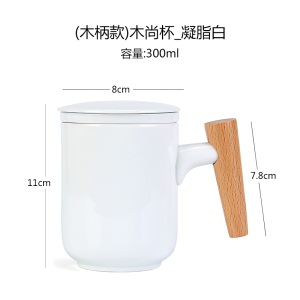 3陶瓷茶杯过滤泡茶杯办公杯家用马克杯带盖勺水杯茶水分离杯子定制3