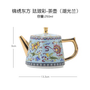2国潮风 陶瓷茶壶单壶家用珐琅彩过滤泡茶壶中式简约大容量手把壶