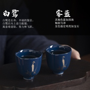 3色釉白鹭品茗杯陶瓷小茶杯套装家用功夫茶具单杯主人杯茶盏小茶碗3