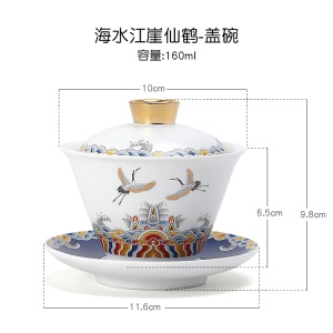 2国潮风陶瓷盖碗大号泡茶器功夫茶具泡茶杯三才碗家用敬茶杯单个