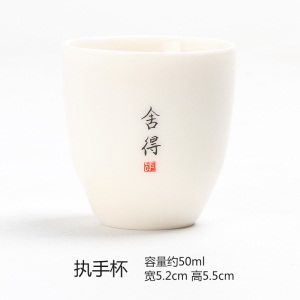 3德化白玉瓷禅语茶杯薄胎功夫茶具小单杯陶瓷品茗杯主人杯支持定制3