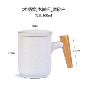 3陶瓷茶杯过滤泡茶杯办公杯家用马克杯带盖勺水杯茶水分离杯子定制3