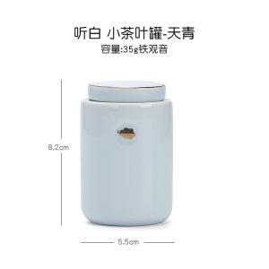 2创意陶瓷茶叶罐茶叶盒随身旅行便携密封罐家用藏红花香罐薰罐小号