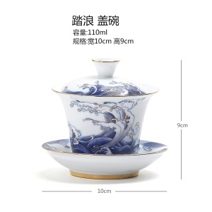 2踏浪描金陶瓷盖碗单个家用三才碗功夫茶具泡茶器敬茶杯泡茶杯大号