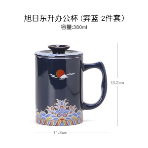 2国潮风陶瓷办公杯茶水分离杯带盖过滤马克杯男女泡茶杯子定制logo