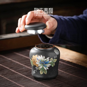 2日式陶瓷茶叶罐家用复古防潮密封罐装茶叶罐子小号窑变茶叶储藏罐