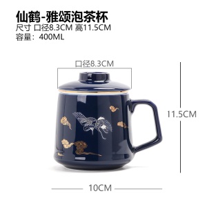 3色釉陶瓷带盖过滤茶水分离泡茶杯办公杯个人杯子水杯花茶杯定制3