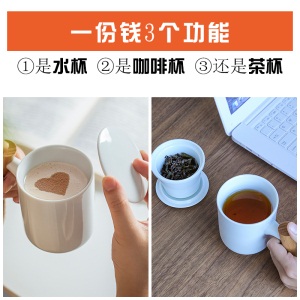 3陶瓷茶杯过滤泡茶杯办公杯家用马克杯带盖勺水杯茶水分离杯子定制3