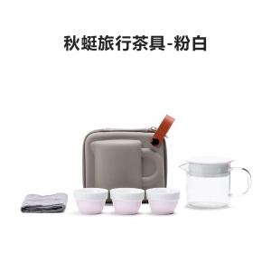 2便携式陶瓷快客杯玻璃泡茶壶旅行功夫茶具带包家用办公茶具小套装