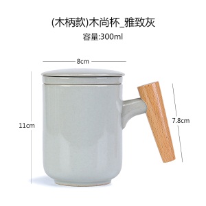 3陶瓷茶杯过滤泡茶杯办公杯家用马克杯带盖勺水杯茶水分离杯子定制3