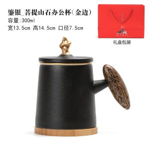 2999纯银茶杯 带盖过滤办公杯 银杯子陶瓷茶水分离泡茶杯鎏银