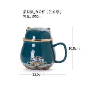 3国潮风便携式陶瓷办公杯茶水分离茶杯带盖过滤泡茶杯子礼品定制3