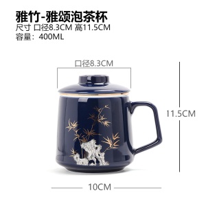 3色釉陶瓷带盖过滤茶水分离泡茶杯办公杯个人杯子水杯花茶杯定制3
