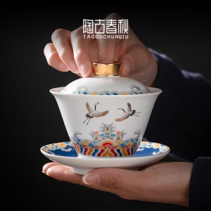 2国潮风陶瓷盖碗大号泡茶器功夫茶具泡茶杯三才碗家用敬茶杯单个