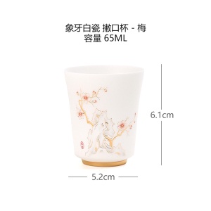2素烧德化白瓷品茗杯陶瓷象牙白小茶碗家用功夫茶具单杯主人杯茶杯