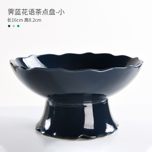 4美阁家用复古高脚碗陶瓷中式茶点盘创意点心盘小吃水果碟子干果盘