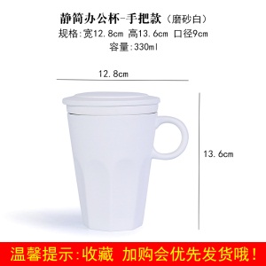 2泡茶杯带盖过滤茶杯 陶瓷马克杯茶水分离杯子 喝茶办公杯LOGO定制