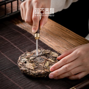 2陶瓷六君子家用功夫茶具镶锡茶道配件黑檀木茶笔插针茶勺夹子套装