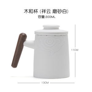 2可定制LOGO陶瓷茶杯带盖过滤办公室茶水分离泡茶杯子家用花茶水杯
