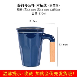 2泡茶杯带盖过滤茶杯 陶瓷马克杯茶水分离杯子 喝茶办公杯LOGO定制