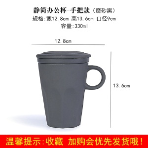 2泡茶杯带盖过滤茶杯 陶瓷马克杯茶水分离杯子 喝茶办公杯LOGO定制