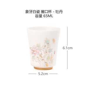 2素烧德化白瓷品茗杯陶瓷象牙白小茶碗家用功夫茶具单杯主人杯茶杯