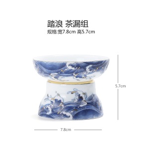 2踏浪描金陶瓷虑茶器套装家用茶漏组功夫茶具茶叶过滤器茶道滤茶器