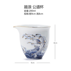 2踏浪陶瓷公道杯家用功夫茶具茶海 手工分茶器手抓公杯匀茶杯