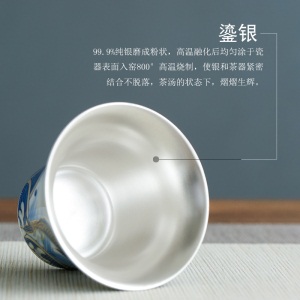 2鎏银青花瓷盖碗999纯银陶瓷功夫茶具泡茶杯家用盖碗泡茶器大号