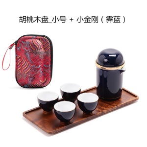 2简约陶瓷茶具套装整套家用功夫茶具胡桃木干泡茶盘茶壶品茗杯套组