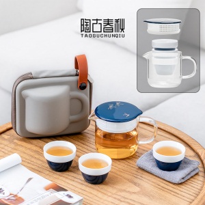 2便携式陶瓷快客杯玻璃泡茶壶旅行功夫茶具带包家用办公茶具小套装