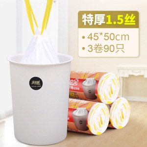 6美丽雅垃圾袋手提式家用大号加厚特厚环保厨房抽绳自动收口塑料