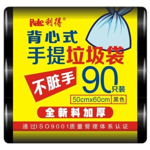c8RDE/利得加厚中号背心垃圾袋批发黑色家用大号手提式拉圾袋50*60