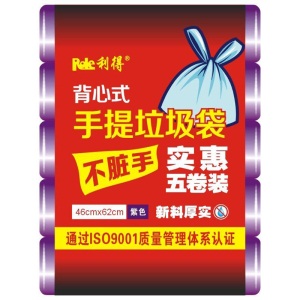 c8利得加厚垃圾袋背心式手提46*62组合装