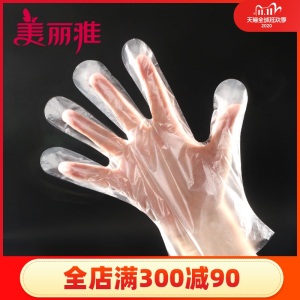 6美丽雅一次性手套女家用厨房加厚 食品餐饮塑料薄膜透明手套100只