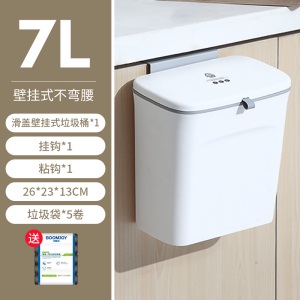 c7厨房垃圾桶带盖家用橱柜门壁挂式厕所卫生间客厅悬挂创意收纳纸篓