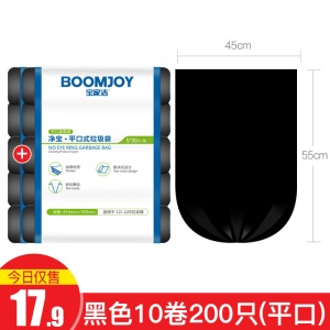 c7垃圾袋家用加厚手提式大号钢袋厨房背心式塑料袋黑色实惠装一次性