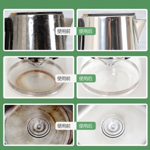 c7柠檬酸除垢剂去水垢清除剂茶垢清洁剂食用食品级电水壶洗茶渍神器