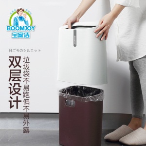 c7垃圾桶厕所卫生间马桶纸篓北欧风ins卧室家用客厅创意厨房圾圾桶